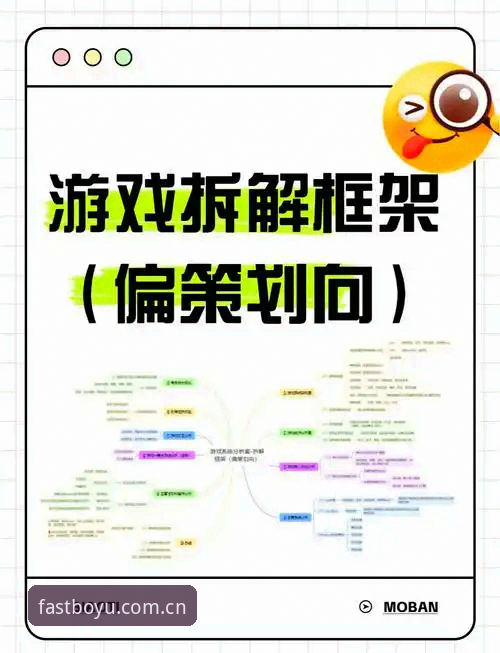 G组生死局复盘——资深用户分享在博鱼综合平台观赛的战术拆解体验