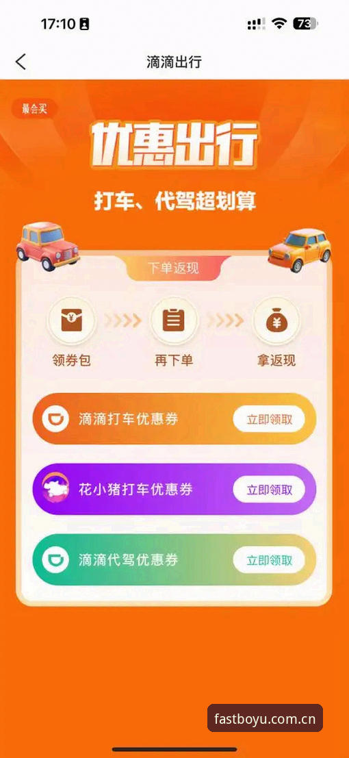 博鱼APP安卓版下载体验实测：告别卡顿与加载等待，CN专版用户已有口碑